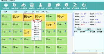 領智餐飲管理系統v5.3試用版 功能解析與獲取指南